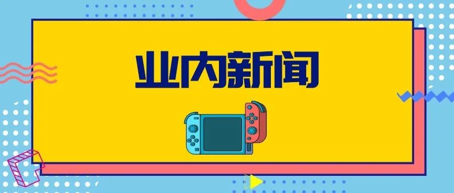 任天堂今年有四款90分以上游戏，《塞尔达传说王国之泪》领衔！【Switch情报】