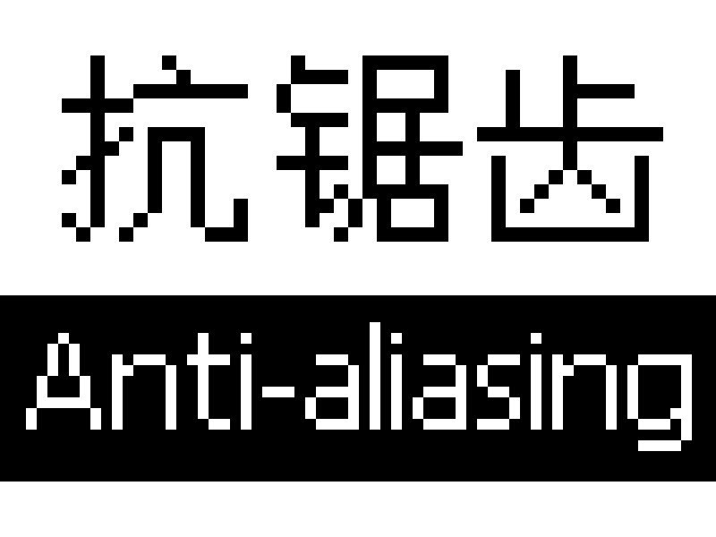 游戏里抗锯齿有什么用_游戏抗锯齿区别_游戏里的抗锯齿有什么用