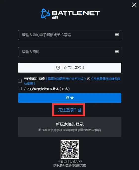 游戏帐号查询_查询游戏账号值多少钱_怎么查游戏账号